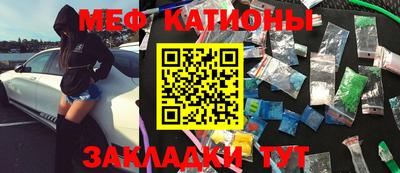 кристаллы Новокубанск