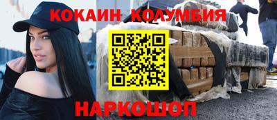 кристаллы Новокубанск