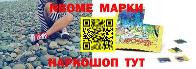 кристаллы Новокубанск