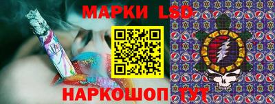 кристаллы Новокубанск