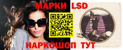 кристаллы Новокубанск