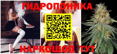 кристаллы Новокубанск