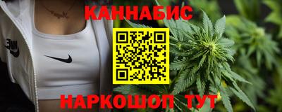 кристаллы Новокубанск
