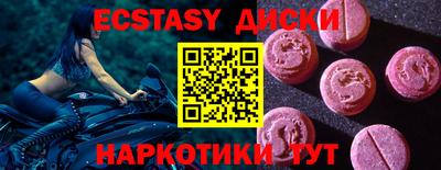 кристаллы Новокубанск