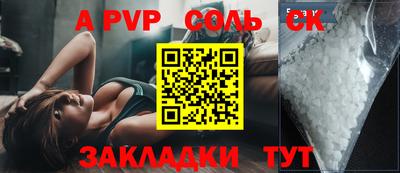 кристаллы Новокубанск