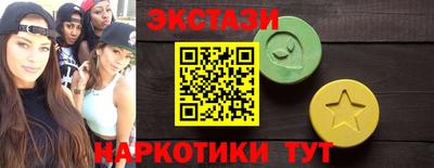 кристаллы Новокубанск