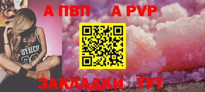 кристаллы Новокубанск