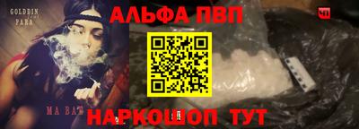 герыч Новозыбков