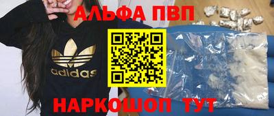 герыч Новозыбков