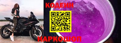 кристаллы Новокубанск