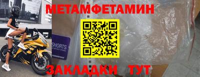 герыч Новозыбков