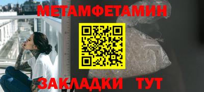 герыч Новозыбков