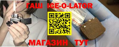 герыч Новозыбков