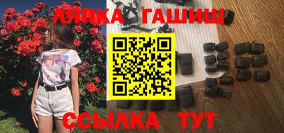 кристаллы Новокубанск