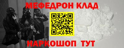 MDMA Premium VHQ Новодвинск