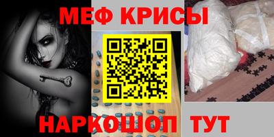 кристаллы Новокубанск