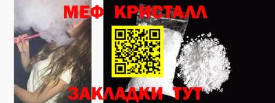 MDMA Premium VHQ Новодвинск