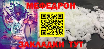 MDMA Premium VHQ Новодвинск